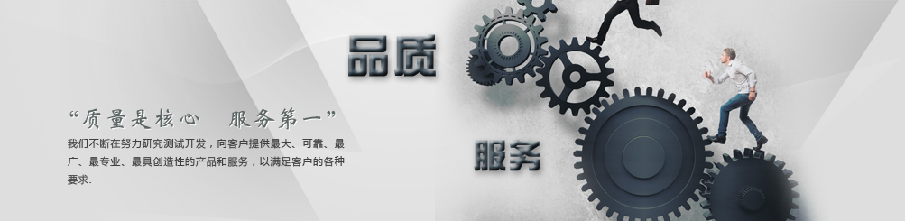 ���݆����Ԅ�(d��ng)���Ƽ����޹�˾ 