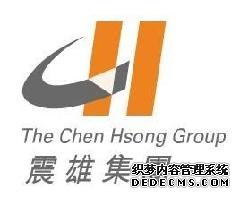 震雄集團(tuán) 震雄集團(tuán)